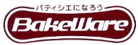 ケーキ型　焼き型／ベイクウエア