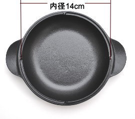 南部鉄器　カプセルクッカーＰＡＮ／壱鋳堂