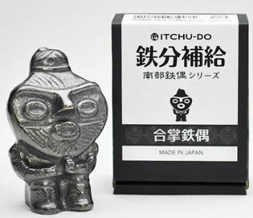 壱鋳堂・合掌鉄偶／南部鉄器