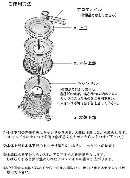 オイルポット　だるまストーブ／岩鋳・南部鉄器