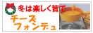�`�[�Y�t�H���f����
