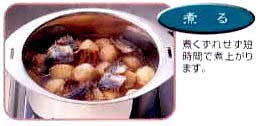 十得鍋／南部鉄器