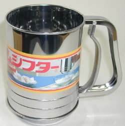 粉ふるい器　ホームシフター