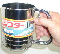 粉ふるい器　ホームシフター