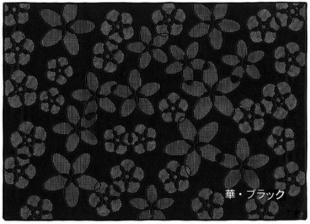 洗える樹脂マット　匠　華　ブラック