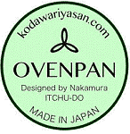 OVENPAN 南部鉄器　オーブンパン　２５／南部鉄器フライパン